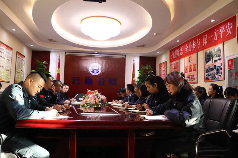 扫黑除恶 全员参与 保一方平安——云南众安积极宣传发动 全力参与扫黑除恶专项行动