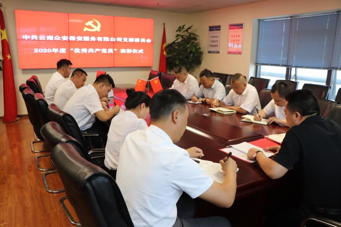 不忘初心再启航 牢记使命勇担当