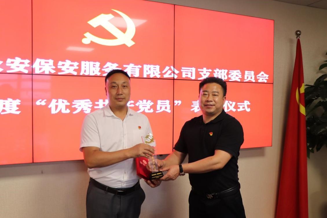 不忘初心再启航 牢记使命勇担当
