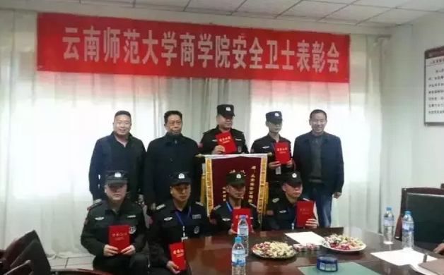 最美岗位“校园安全卫士”
