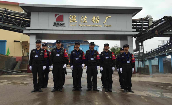 祥云飞龙湿法铅项目投产剪彩仪式—众安护卫提供安保执勤