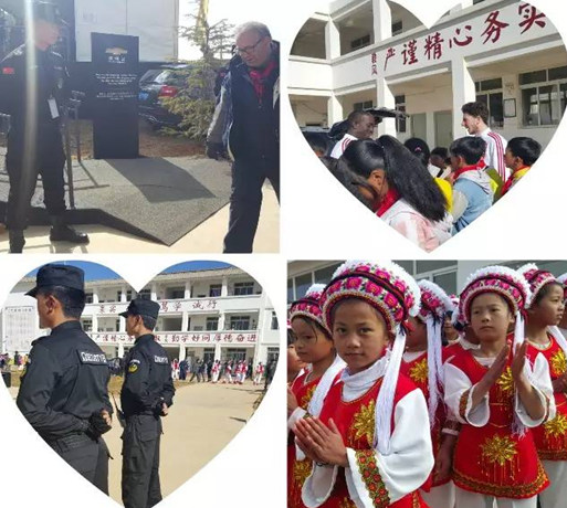 云南众安护卫走入---国际市场