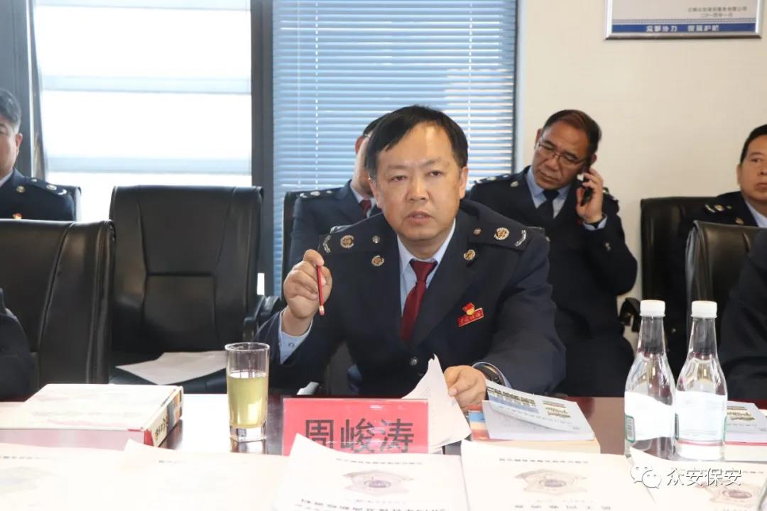税法进企业 同心话党建