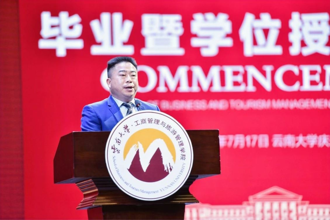 知识改变命运 奋斗成就人生