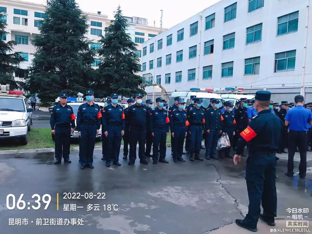 云南众安：严防死守抗疫情 坚守责任显担当