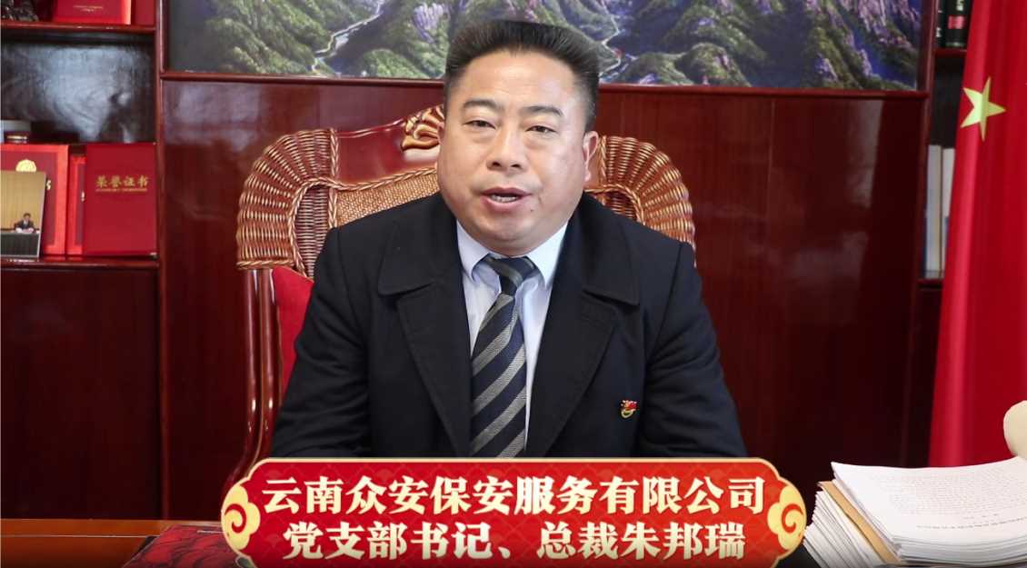 华体平台地址给您拜年啦！