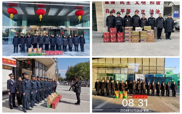迎新春  送温暖 ——众安保安开展春节慰问