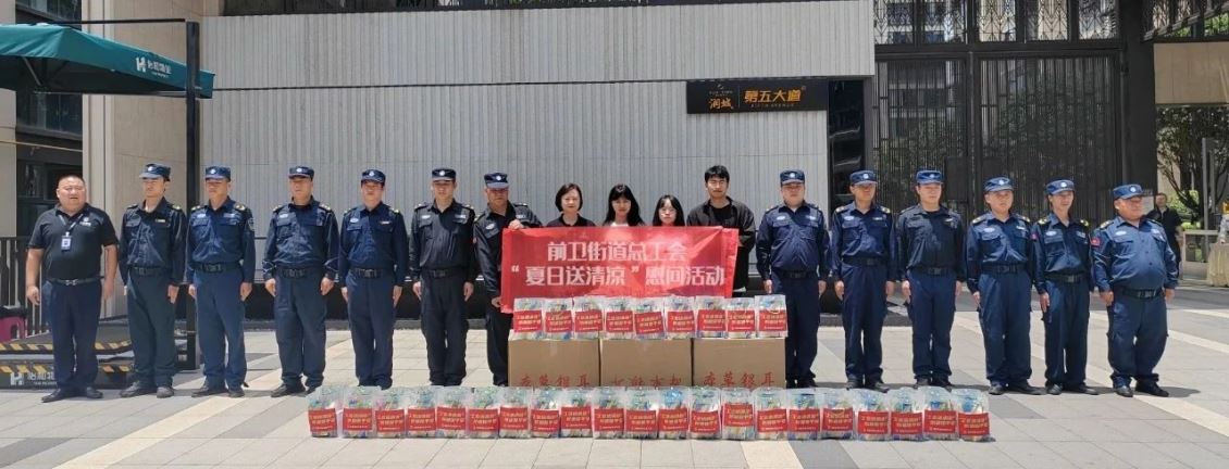 组织关怀无微不至 夏季酷暑一样清凉