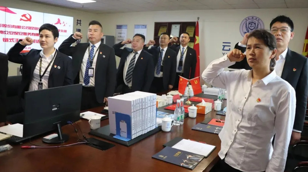 初心如磐践使命 奋楫笃行启新程